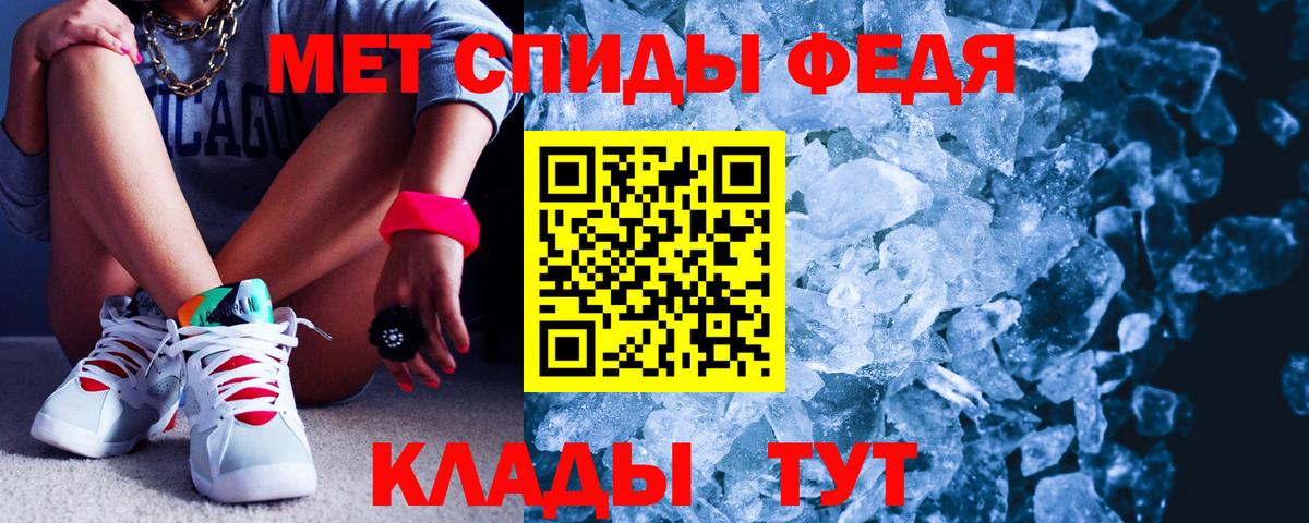 АМФЕТАМИН  АМФ Розовый  Вход с VPN  Amphetamine  Усолье-Сибирское 
