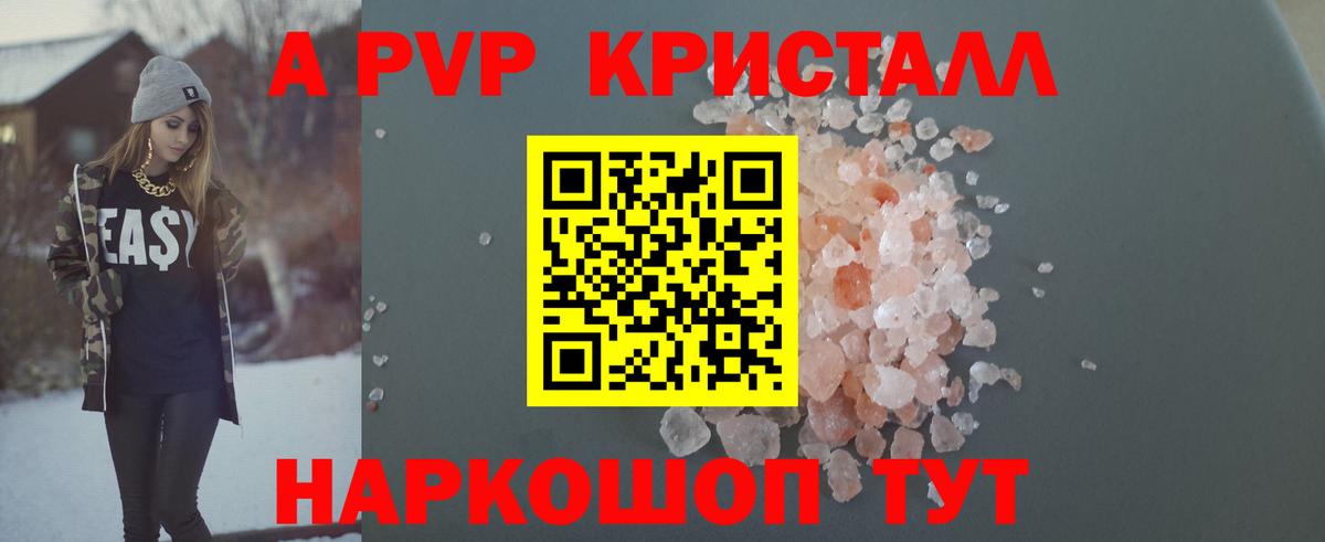Канабис  Метамфетамин  Экстази  МЕФ кристаллы  Усолье-Сибирское  Вход с VPN  ГАШ  COCAIN  Конопля 