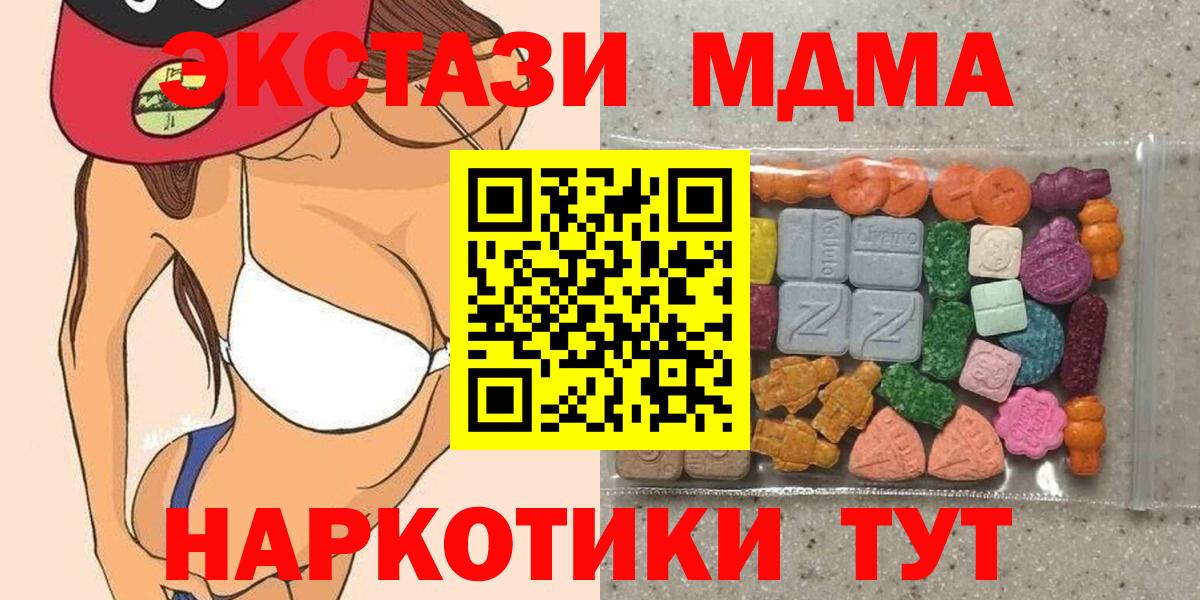 Экстази Philipp Plein  Вход с VPN  Ecstasy  Усолье-Сибирское 