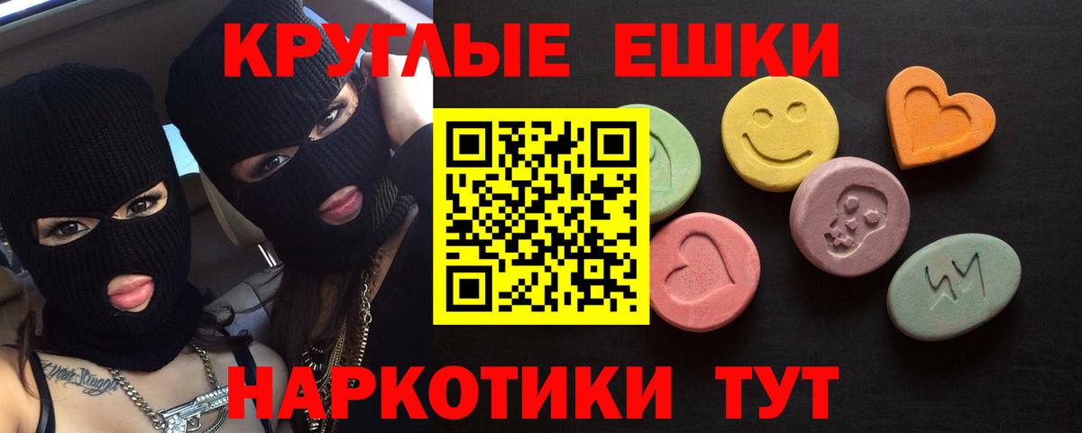 Экстази louis Vuitton Усолье-Сибирское