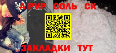 стаф Кулебаки