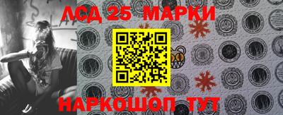 бутик Лесосибирск