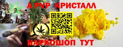 стаф Кулебаки