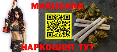 каннабис Кумертау