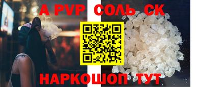 дурь Кунгур