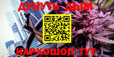 каннабис Кумертау