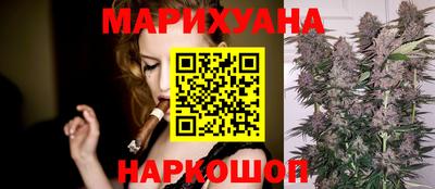 каннабис Кумертау
