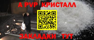 стаф Кулебаки