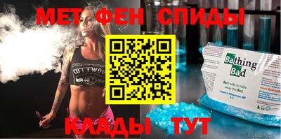 мефедрон мука Ливны
