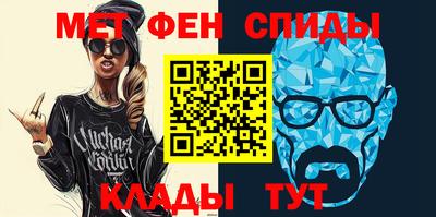 мефедрон мука Ливны
