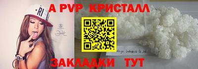 стаф Кулебаки