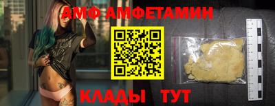 бутик Лесосибирск