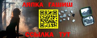 каннабис Кумертау