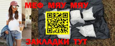 дурь Кунгур