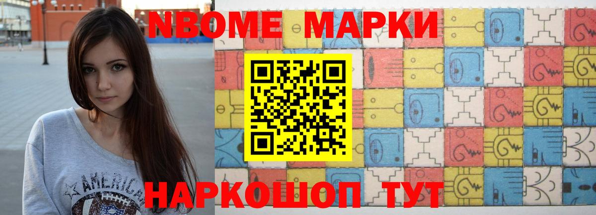 ссылка на мегу маркетплейс  LSD-25 экстази кислота  ЛСД экстази  Вход с VPN  ЛСД экстази кислота  Усолье-Сибирское 