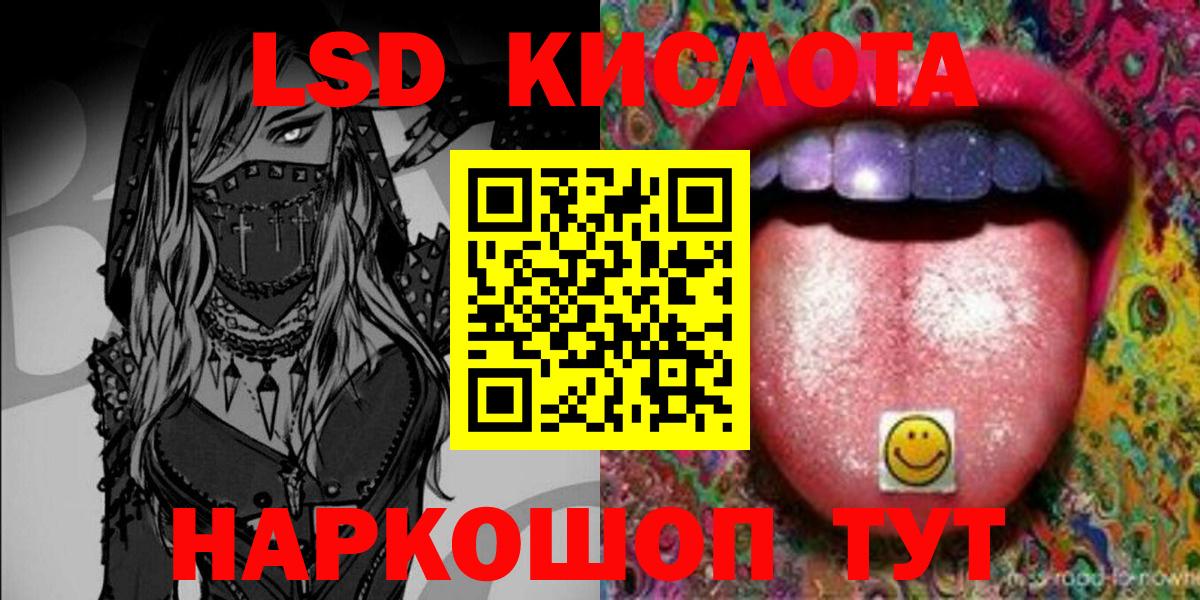 Марки 25I-NBOMe 1500мкг Усолье-Сибирское
