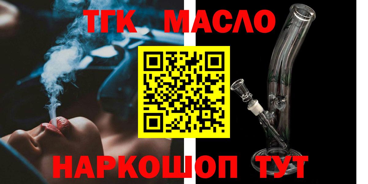 Дистиллят ТГК концентрат Усолье-Сибирское