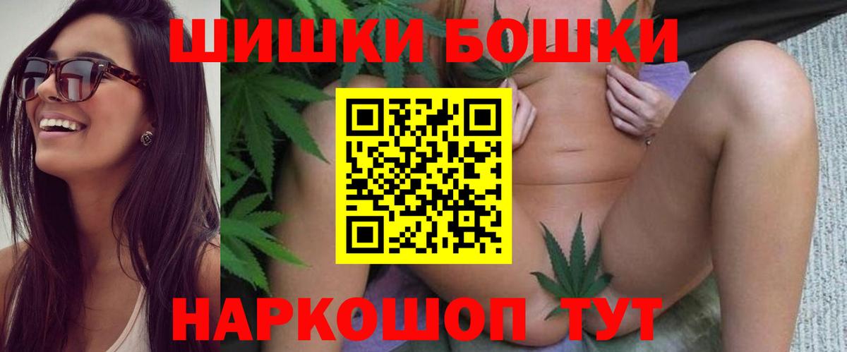 Каннабис VHQ Усолье-Сибирское